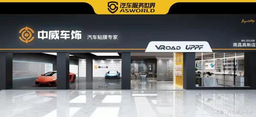 僅一年與1500家門店合作,潘麗華二次創(chuàng)業(yè)要做洗美領域的連鎖龍頭