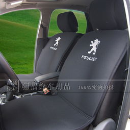 汽車裝飾用品產(chǎn)品 產(chǎn)品圖片 加盟店怎么樣