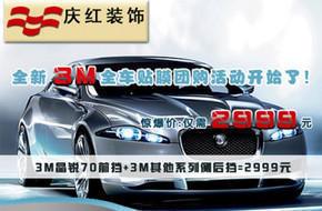 【團(tuán)】北京生活服務(wù)團(tuán)購(gòu)大全_團(tuán)購(gòu)