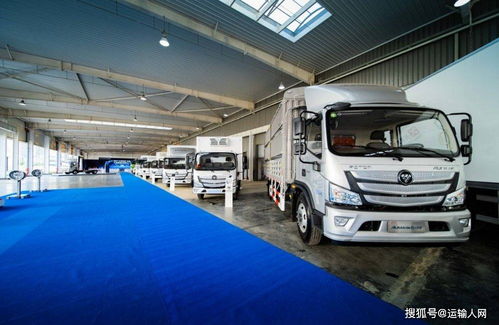 歐航歐馬可長沙超級(jí)卡車智能工廠投產(chǎn) 搶占南方市場(chǎng)福田劍指高端
