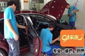 【團(tuán)】福州榕城廣場生活服務(wù)團(tuán)購大全_團(tuán)購