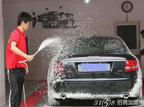 加盟靚車(chē)潔汽車(chē)美容 讓您穩(wěn)賺不停