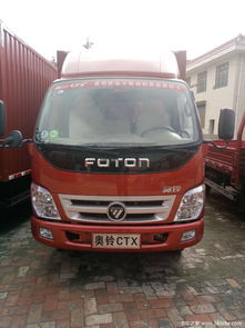 福田全系五一購車季盛大開啟，尊享優質汽車裝飾服務